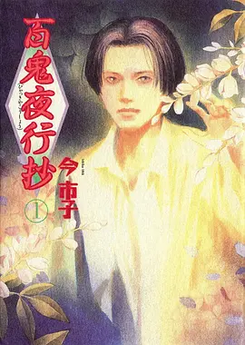 风起长安