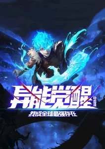 星轨列车